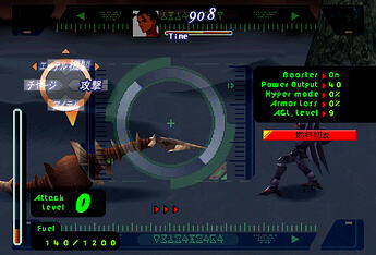 Xenogears (Japan)-251129-205003
