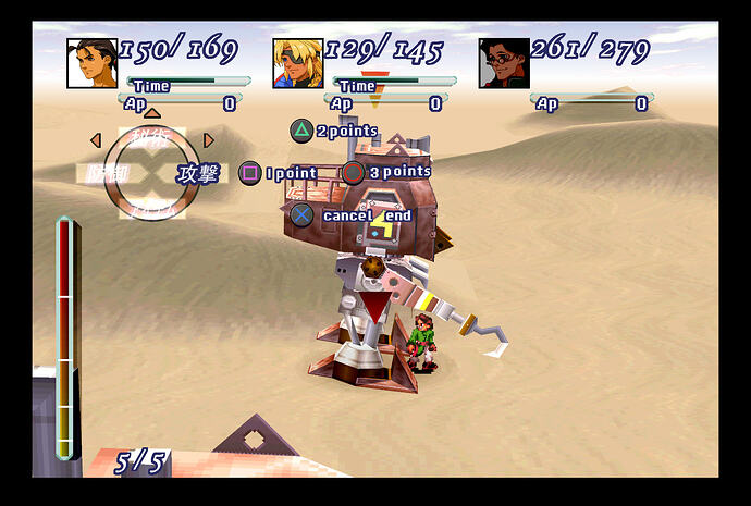 Xenogears (Japan)-260911-010156