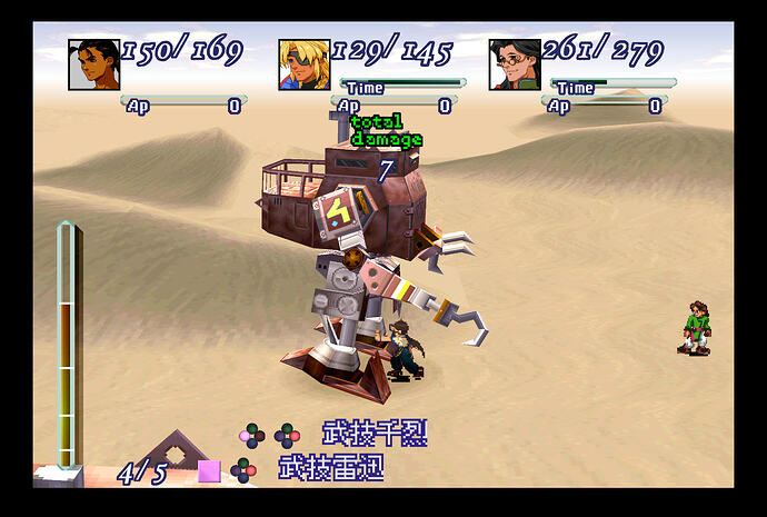 Xenogears (Japan)-260907-230624